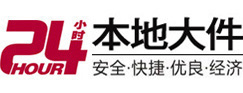 陵水8-500吨吊车出租起重吊装公司